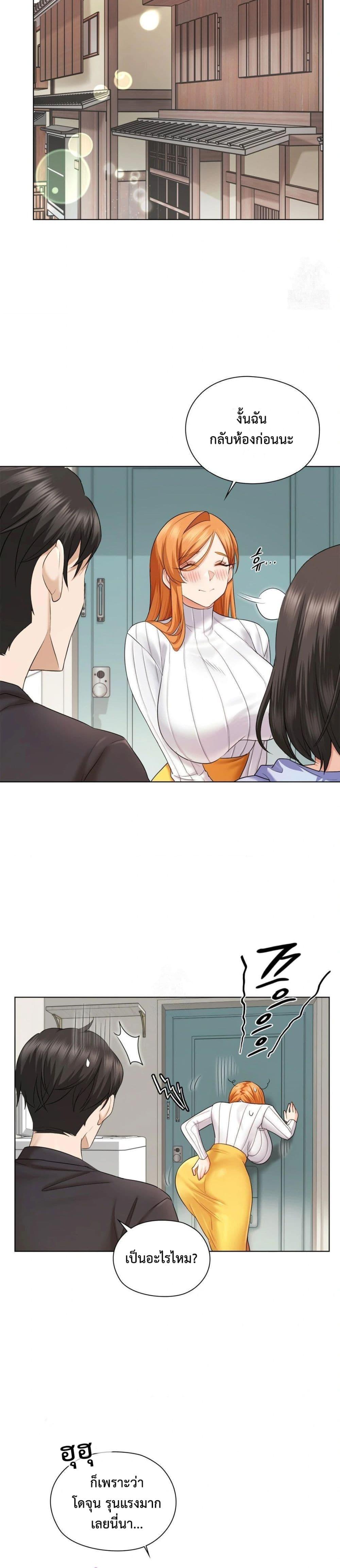 Doujin-Lc- อ่าน โดจิน มังฮวา เกาหลี ญี่ปุ่น จีน แปลไทย She Recommends a Harem ตอนที่ 1 2 3 4 5 6 7 8 9 10 11 12 13 14 ฟรี ไม่มีโฆษณา อ่าน โดจิน Manhwa เกาหลี ญี่ปุ่น จีน เรามีครบ คัดมาให้เน้นๆ โดจิน 18+ รับประกันความฟินโดย  Doujin Lc