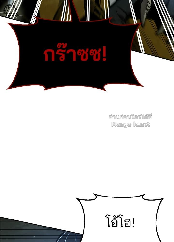 Doujin-Lc- อ่าน โดจิน มังฮวา เกาหลี ญี่ปุ่น จีน แปลไทย ผู้พิชิตเกมป้องกันฐาน ตอนที่ 1 2 3 4 5 6 7 8 9 10 11 12 13 14 ฟรี ไม่มีโฆษณา อ่าน โดจิน Manhwa เกาหลี ญี่ปุ่น จีน เรามีครบ คัดมาให้เน้นๆ โดจิน 18+ รับประกันความฟินโดย Doujin Lc