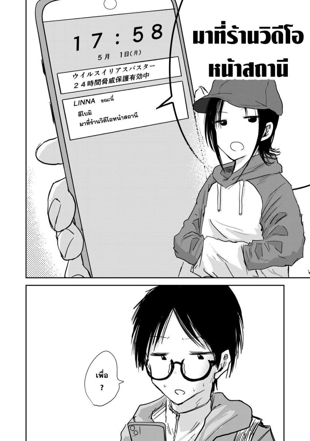 Manga-lc-com อ่านมังงะ อ่านการ์ตูน ออนไลน์ ฟรี Ueno-kun wa kaihatsu-zumi ตอนที่ 1 2 3 4 5 6 7 8 9 10 11 12 13 14 ฟรี ไม่มีโฆษณา Manga-lc - อ่าน มังงะ อ่าน การ์ตูน ออนไลน์ อ่านมังงะ ฟรี