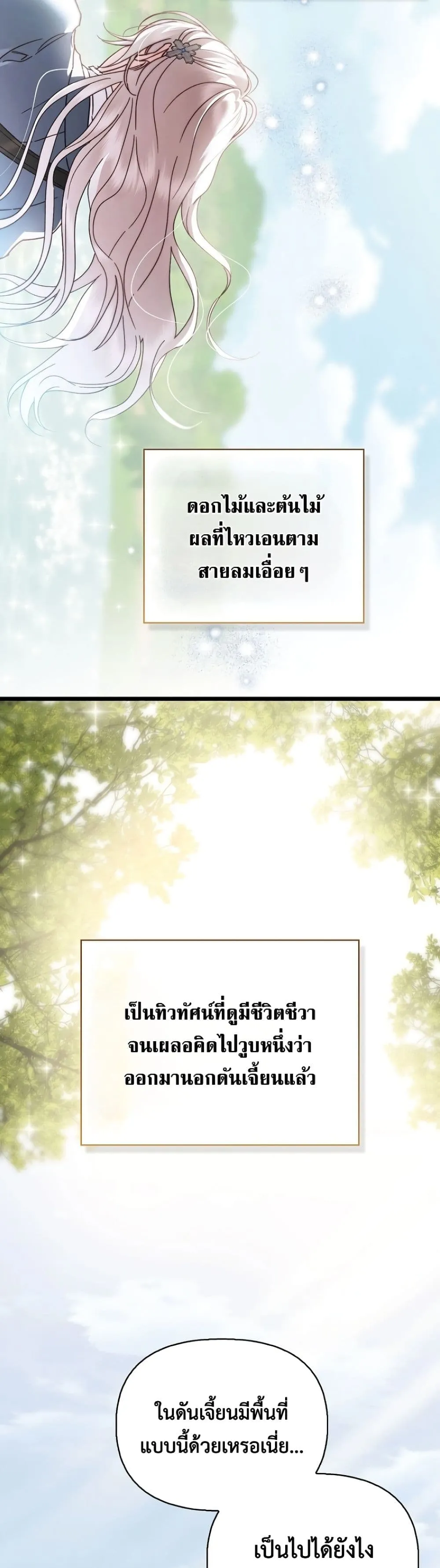 Manga-lc-com อ่านมังงะ อ่านการ์ตูน ออนไลน์ ฟรี My Husband Was Clearly a Paladin ตอนที่ 1 2 3 4 5 6 7 8 9 10 11 12 13 14 ฟรี ไม่มีโฆษณา Manga-lc - อ่าน มังงะ อ่าน การ์ตูน ออนไลน์ อ่านมังงะ ฟรี