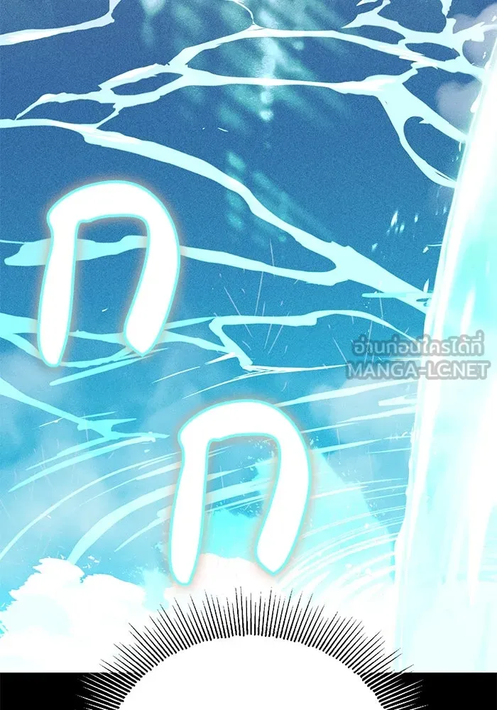 ชีวิตพลิกผันของลอร์ดผู้เกียจคร้าน ตอนที่ 110 พวกเราไปก่อนนะครับ รูปที่ 48