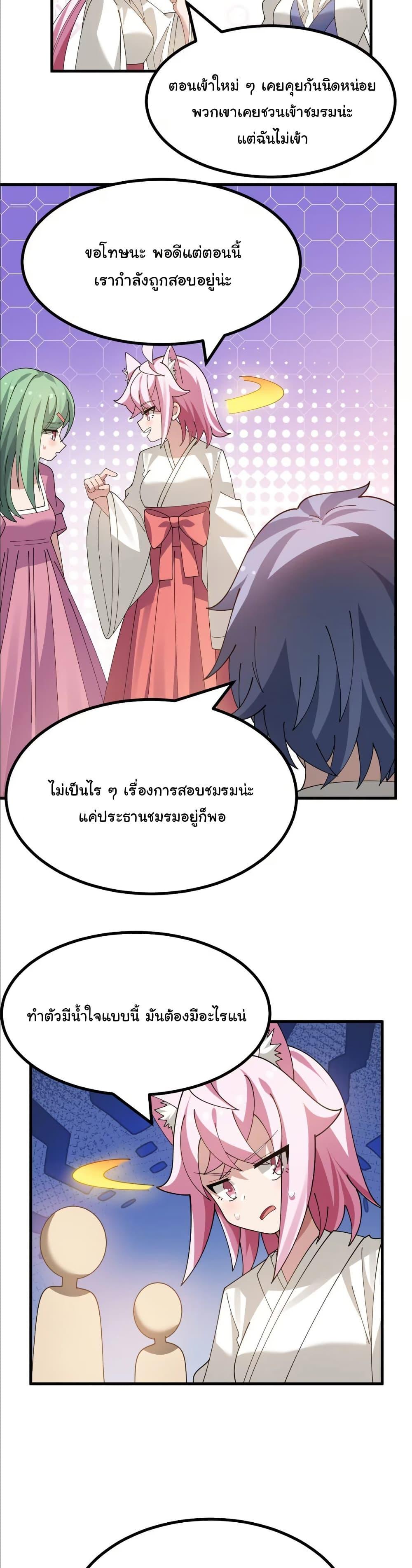 Manga-lc-com อ่านมังงะ อ่านการ์ตูน ออนไลน์ ฟรี The Best Project is to Make Butter ตอนที่ 1 2 3 4 5 6 7 8 9 10 11 12 13 14 ฟรี ไม่มีโฆษณา Manga-lc - อ่าน มังงะ อ่าน การ์ตูน ออนไลน์ อ่านมังงะ ฟรี