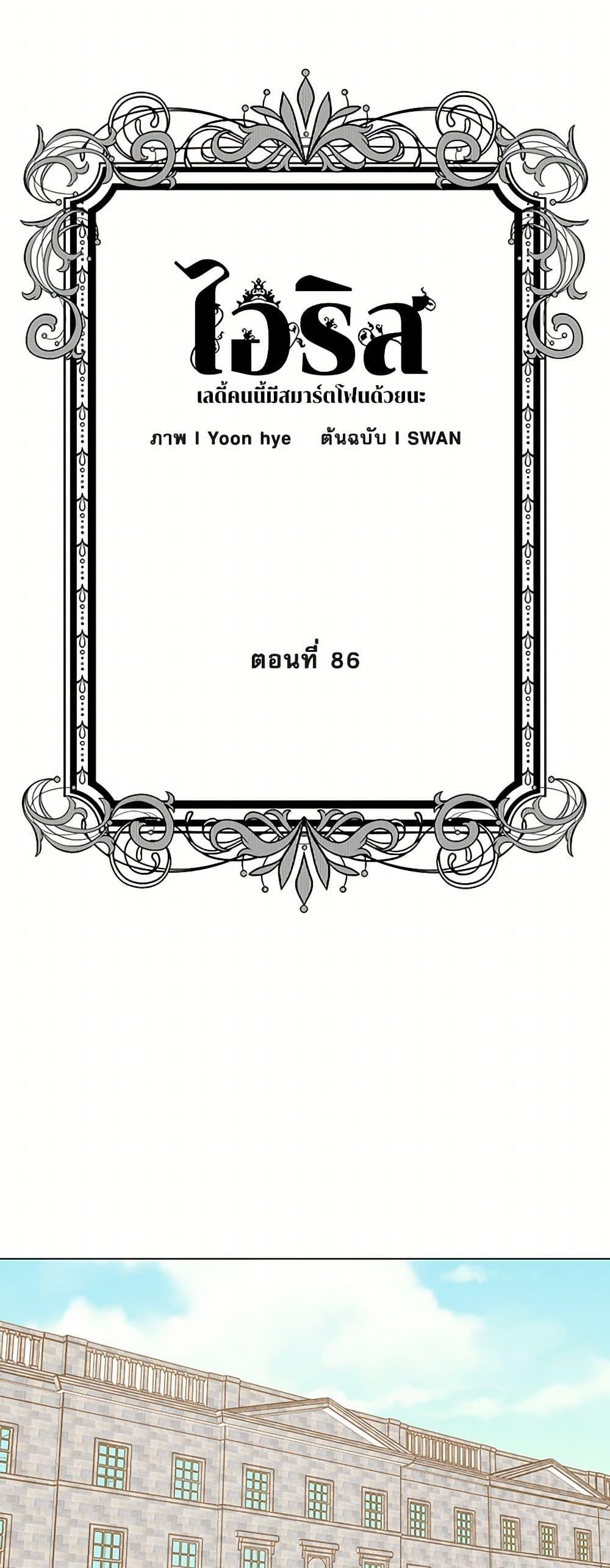 Manga-lc-com อ่านมังงะ อ่านการ์ตูน ออนไลน์ ฟรี Iris – The Lady and Her Smartphone ตอนที่ 1 2 3 4 5 6 7 8 9 10 11 12 13 14 ฟรี ไม่มีโฆษณา Manga-lc - อ่าน มังงะ อ่าน การ์ตูน ออนไลน์ อ่านมังงะ ฟรี