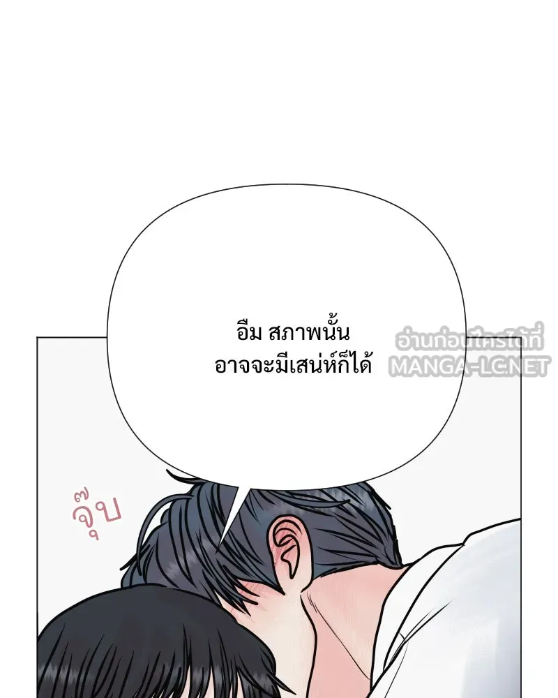 รักนี้ไม่ต้องมีเซนส์ ตอนที่ 45 รูปที่ 6