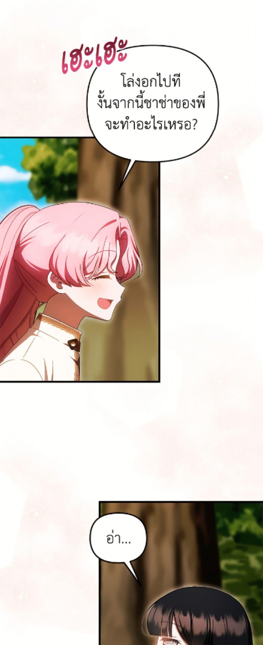 Manga-lc-com อ่านมังงะ อ่านการ์ตูน ออนไลน์ ฟรี It’s My First Time Being Loved ตอนที่ 1 2 3 4 5 6 7 8 9 10 11 12 13 14 ฟรี ไม่มีโฆษณา Manga-lc - อ่าน มังงะ อ่าน การ์ตูน ออนไลน์ อ่านมังงะ ฟรี