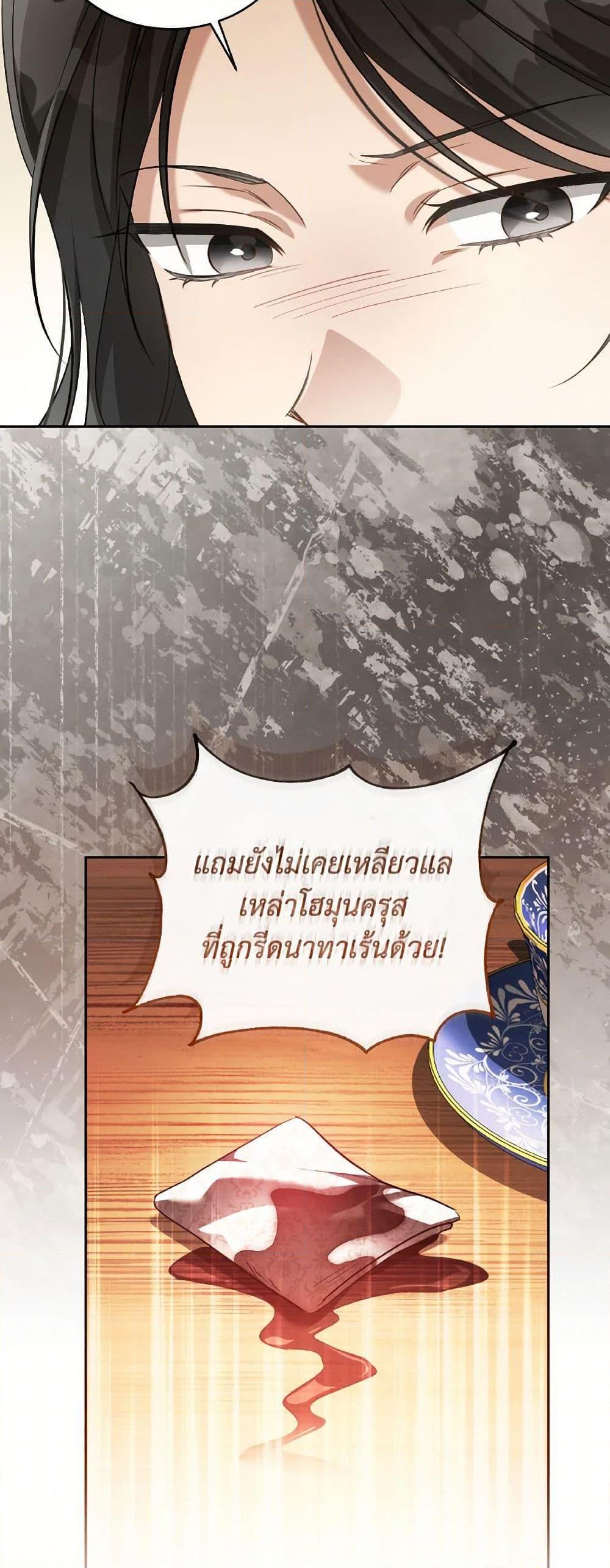 Manga-lc-com อ่านมังงะ อ่านการ์ตูน ออนไลน์ ฟรี Revolutionary Princess Eve ตอนที่ 1 2 3 4 5 6 7 8 9 10 11 12 13 14 ฟรี ไม่มีโฆษณา Manga-lc - อ่าน มังงะ อ่าน การ์ตูน ออนไลน์ อ่านมังงะ ฟรี