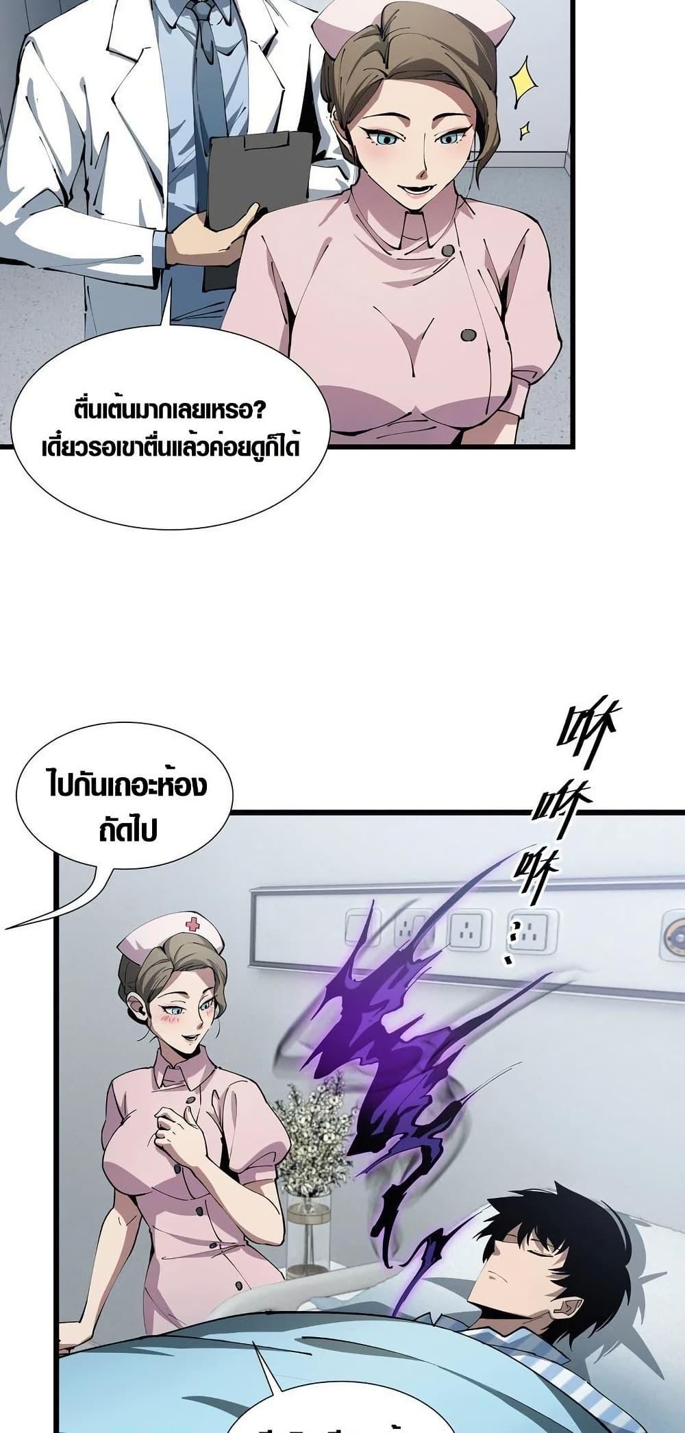 Manga-lc-com อ่านมังงะ อ่านการ์ตูน ออนไลน์ ฟรี Tyrant of the Otherworld Prison My Shadow Can Evolve Infinitely ตอนที่ 1 2 3 4 5 6 7 8 9 10 11 12 13 14 ฟรี ไม่มีโฆษณา Manga-lc - อ่าน มังงะ อ่าน การ์ตูน ออนไลน์ อ่านมังงะ ฟรี