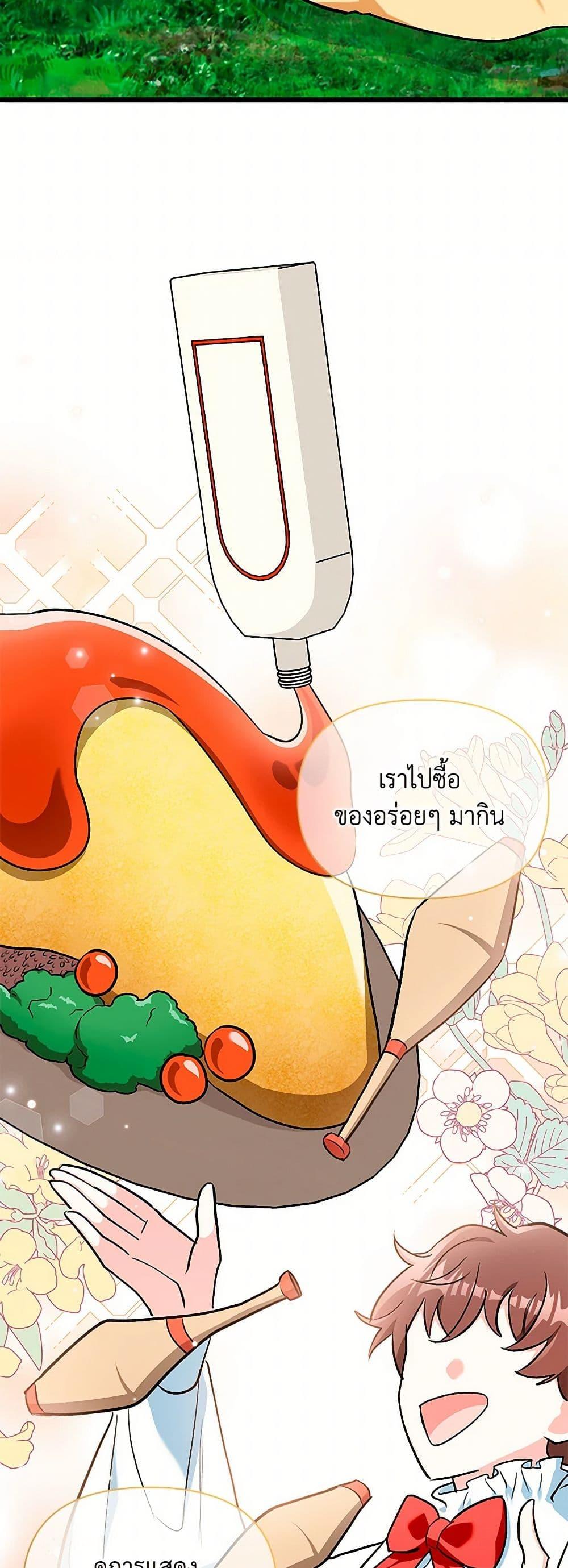 Manga-lc-com อ่านมังงะ อ่านการ์ตูน ออนไลน์ ฟรี Obsessed With Hazel the Sweet Witch ตอนที่ 1 2 3 4 5 6 7 8 9 10 11 12 13 14 ฟรี ไม่มีโฆษณา Manga-lc - อ่าน มังงะ อ่าน การ์ตูน ออนไลน์ อ่านมังงะ ฟรี