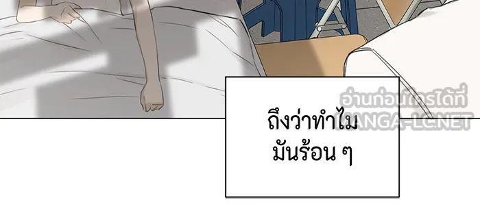 เพียงรุ่งอรุณ ตอนที่ 4 รูปที่ 51