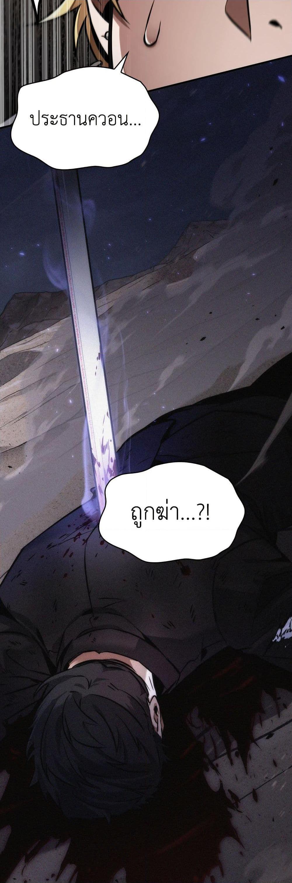 Manga-lc-com อ่านมังงะ อ่านการ์ตูน ออนไลน์ ฟรี Tomb Raider King ราชันย์จอมโจรปล้นสุสาน ตอนที่ 1 2 3 4 5 6 7 8 9 10 11 12 13 14 ฟรี ไม่มีโฆษณา Manga-lc - อ่าน มังงะ อ่าน การ์ตูน ออนไลน์ อ่านมังงะ ฟรี