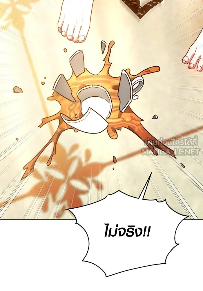 เหตุผลที่ฉันนอกใจ ตอนที่ 29 รูปที่ 24