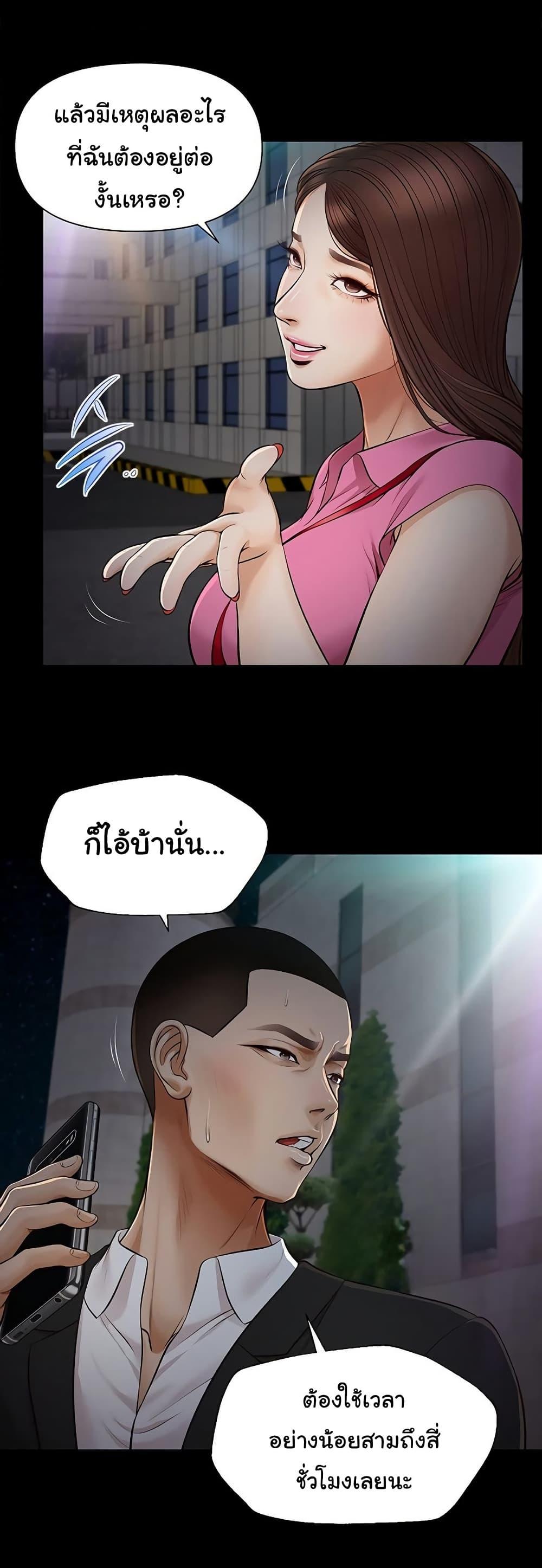Doujin-Lc- อ่าน โดจิน มังฮวา เกาหลี ญี่ปุ่น จีน แปลไทย Yeoju and Haru ตอนที่ 1 2 3 4 5 6 7 8 9 10 11 12 13 14 ฟรี ไม่มีโฆษณา อ่าน โดจิน Manhwa เกาหลี ญี่ปุ่น จีน เรามีครบ คัดมาให้เน้นๆ โดจิน 18+ รับประกันความฟินโดย  Doujin Lc