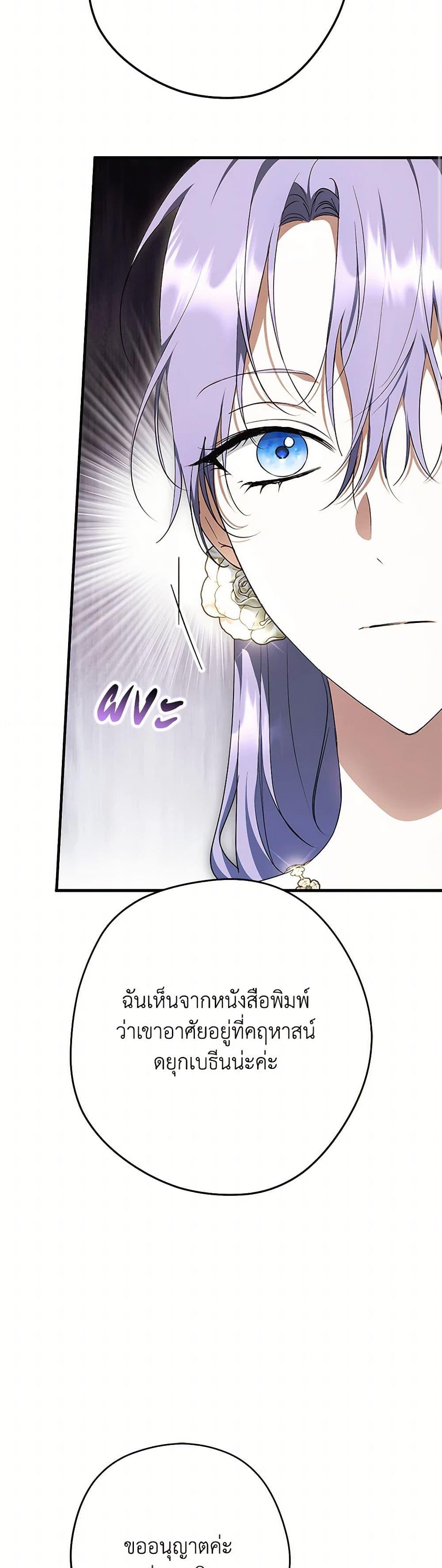 Manga-lc-com อ่านมังงะ อ่านการ์ตูน ออนไลน์ ฟรี An Extra Stole the Male Leads ตอนที่ 1 2 3 4 5 6 7 8 9 10 11 12 13 14 ฟรี ไม่มีโฆษณา Manga-lc - อ่าน มังงะ อ่าน การ์ตูน ออนไลน์ อ่านมังงะ ฟรี