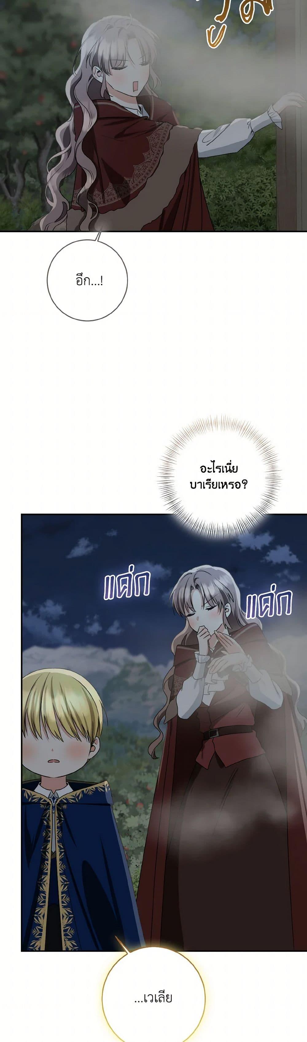 Manga-lc-com อ่านมังงะ อ่านการ์ตูน ออนไลน์ ฟรี Our Tyrant Became Young ตอนที่ 1 2 3 4 5 6 7 8 9 10 11 12 13 14 ฟรี ไม่มีโฆษณา Manga-lc - อ่าน มังงะ อ่าน การ์ตูน ออนไลน์ อ่านมังงะ ฟรี