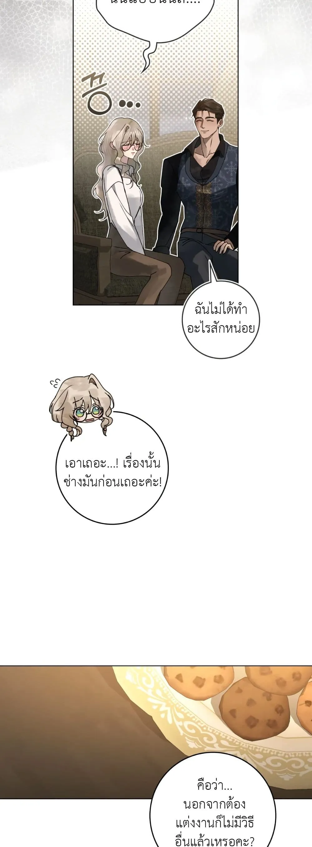 Manga-lc-com อ่านมังงะ อ่านการ์ตูน ออนไลน์ ฟรี A Wicked Husband ตอนที่ 1 2 3 4 5 6 7 8 9 10 11 12 13 14 ฟรี ไม่มีโฆษณา Manga-lc - อ่าน มังงะ อ่าน การ์ตูน ออนไลน์ อ่านมังงะ ฟรี