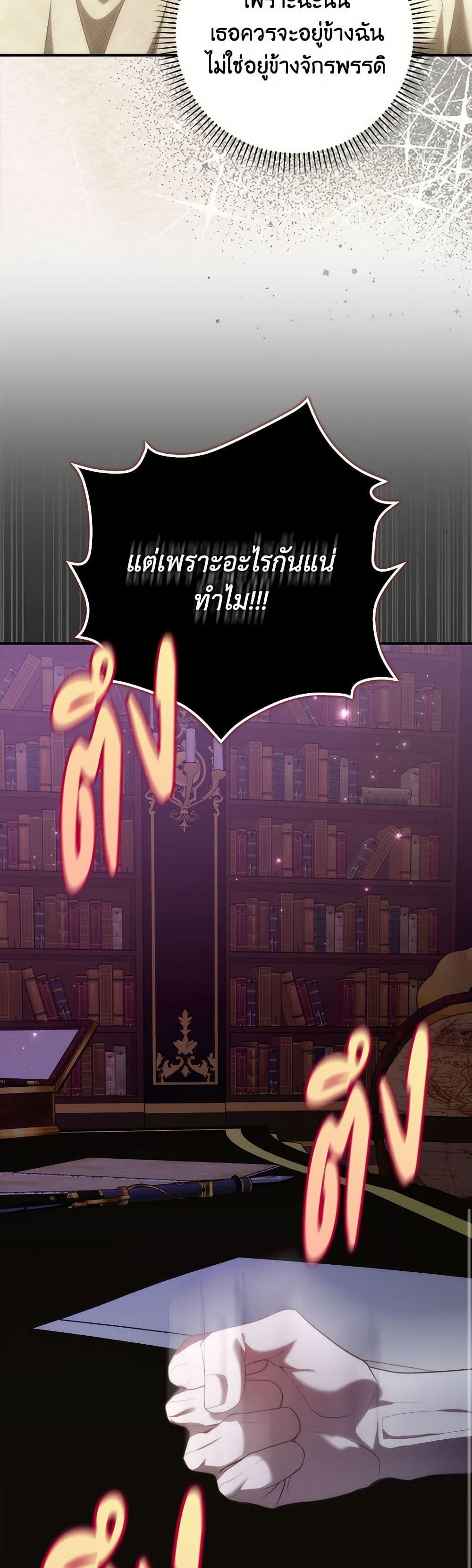 Manga-lc-com อ่านมังงะ อ่านการ์ตูน ออนไลน์ ฟรี I Won’t Pick Up The Trash I Threw Away Again ตอนที่ 1 2 3 4 5 6 7 8 9 10 11 12 13 14 ฟรี ไม่มีโฆษณา Manga-lc - อ่าน มังงะ อ่าน การ์ตูน ออนไลน์ อ่านมังงะ ฟรี