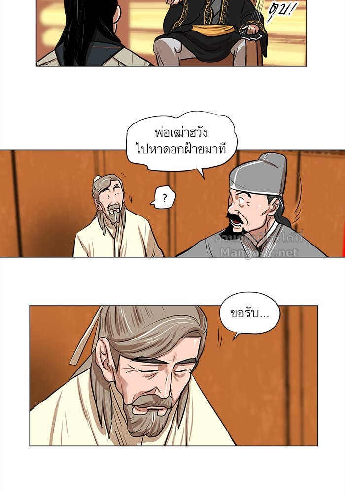 Doujin-Lc- อ่าน โดจิน มังฮวา เกาหลี ญี่ปุ่น จีน แปลไทย องครักษ์แห่งอัครสกุลจาง ตอนที่ 1 2 3 4 5 6 7 8 9 10 11 12 13 14 ฟรี ไม่มีโฆษณา อ่าน โดจิน Manhwa เกาหลี ญี่ปุ่น จีน เรามีครบ คัดมาให้เน้นๆ โดจิน 18+ รับประกันความฟินโดย Doujin Lc