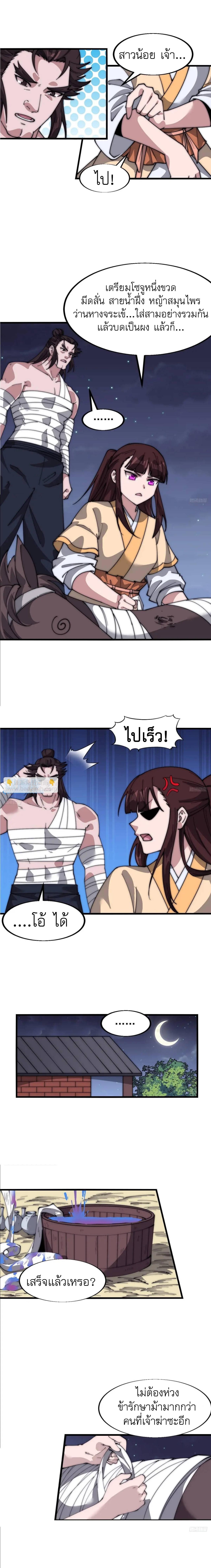 Manga-lc-com อ่านมังงะ อ่านการ์ตูน ออนไลน์ ฟรี It Starts With A Mountain ตอนที่ 1 2 3 4 5 6 7 8 9 10 11 12 13 14 ฟรี ไม่มีโฆษณา Manga-lc - อ่าน มังงะ อ่าน การ์ตูน ออนไลน์ อ่านมังงะ ฟรี