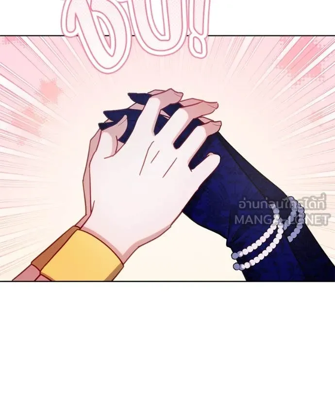 ถ้าเป็นนางร้าย ตอนที่ 16 รูปที่ 20