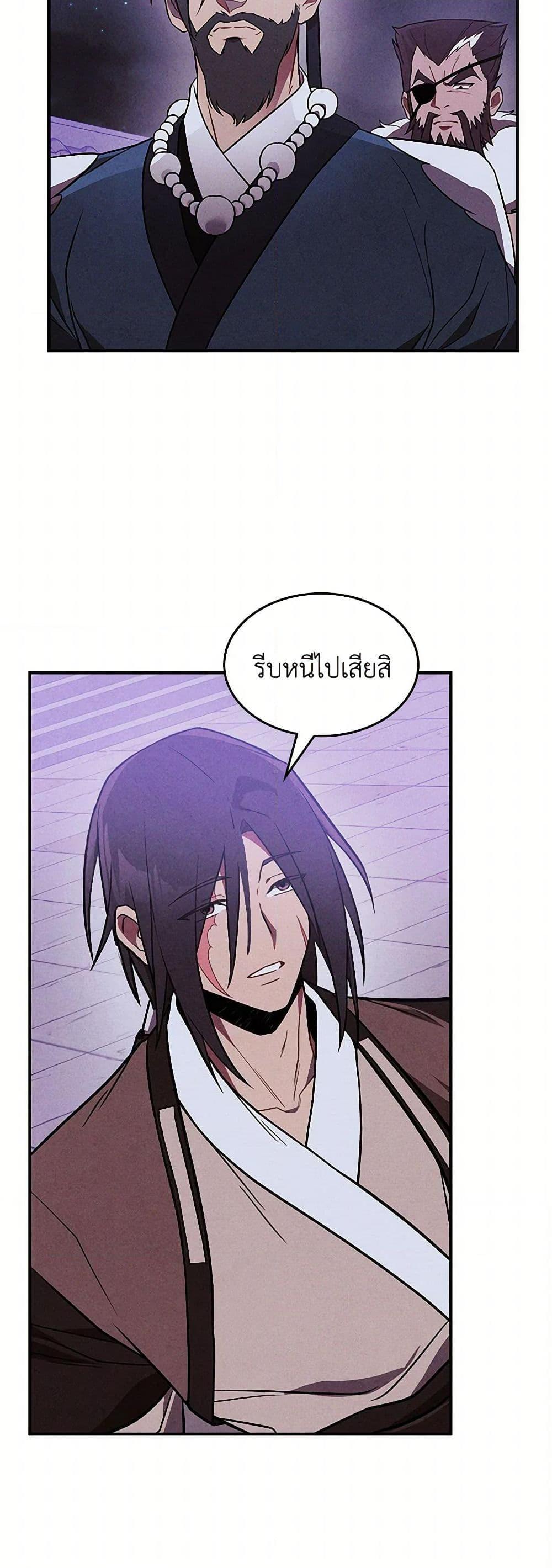 Manga-lc-com อ่านมังงะ อ่านการ์ตูน ออนไลน์ ฟรี Chronicles Of The Martial God’s Return ตอนที่ 1 2 3 4 5 6 7 8 9 10 11 12 13 14 ฟรี ไม่มีโฆษณา Manga-lc - อ่าน มังงะ อ่าน การ์ตูน ออนไลน์ อ่านมังงะ ฟรี