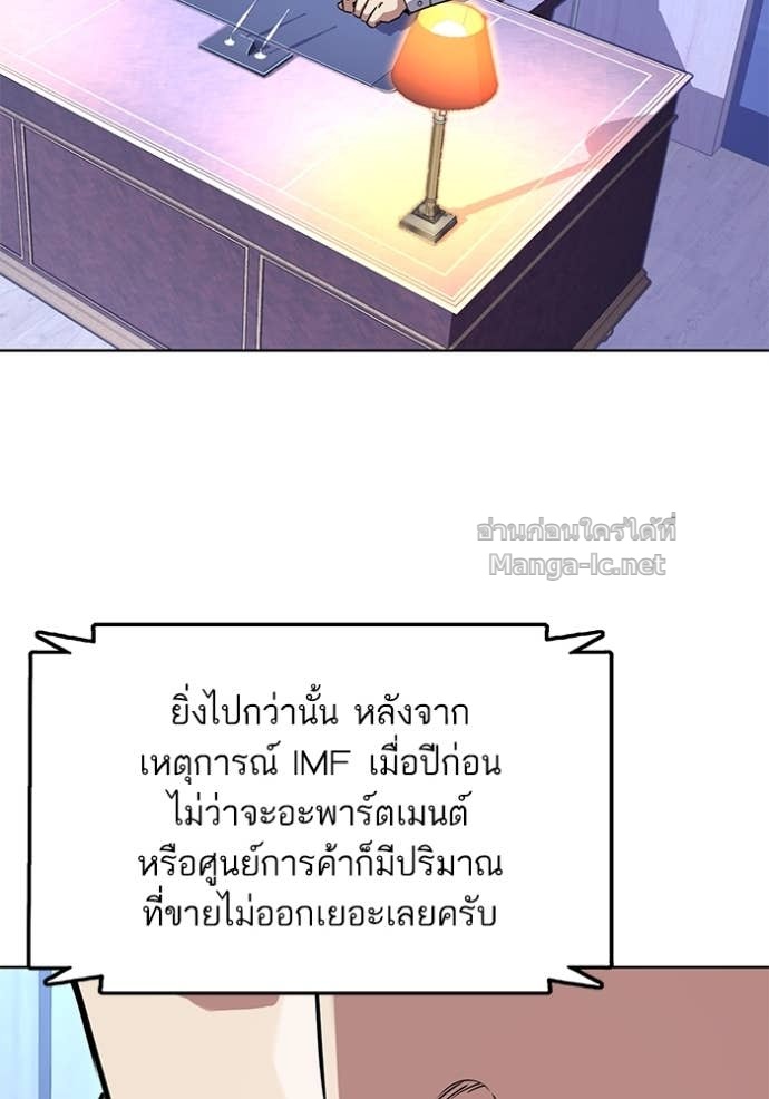 Doujin-Lc- อ่าน โดจิน มังฮวา เกาหลี ญี่ปุ่น จีน แปลไทย Reborn Rich ตอนที่ 1 2 3 4 5 6 7 8 9 10 11 12 13 14 ฟรี ไม่มีโฆษณา อ่าน โดจิน Manhwa เกาหลี ญี่ปุ่น จีน เรามีครบ คัดมาให้เน้นๆ โดจิน 18+ รับประกันความฟินโดย Doujin Lc