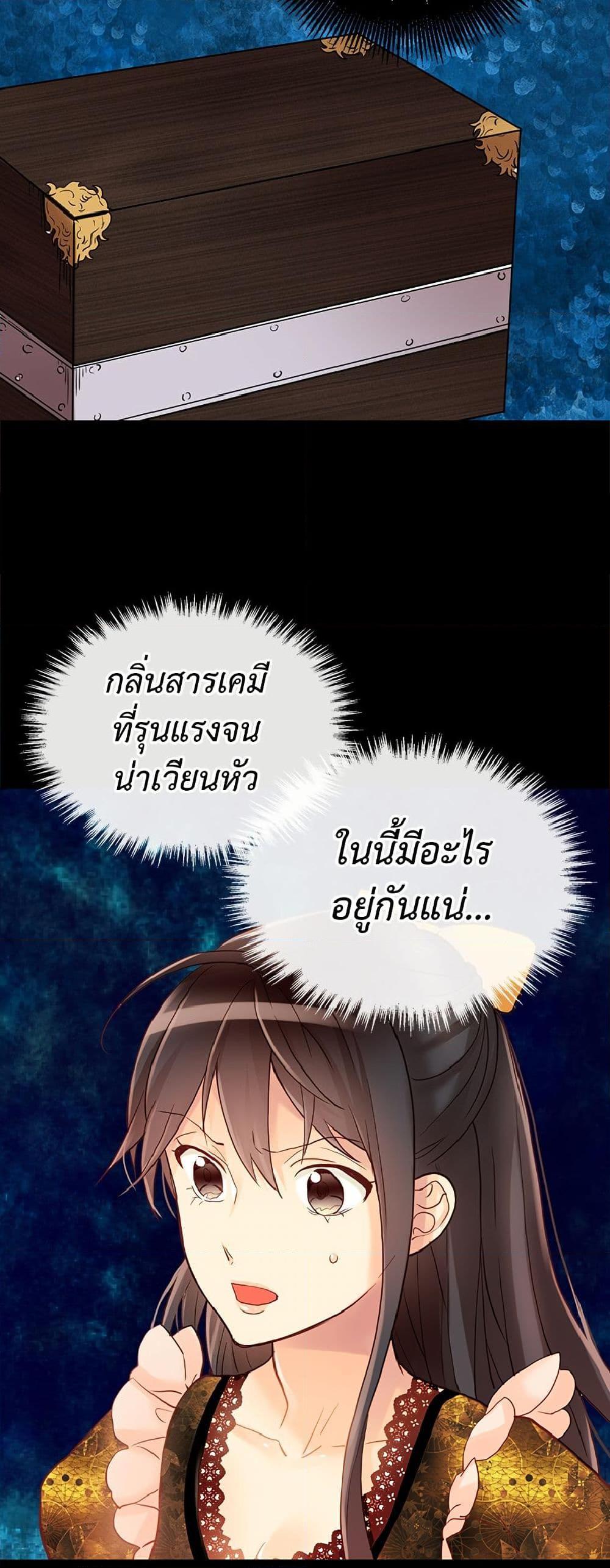 Manga-lc-com อ่านมังงะ อ่านการ์ตูน ออนไลน์ ฟรี Isekai Empress ตอนที่ 1 2 3 4 5 6 7 8 9 10 11 12 13 14 ฟรี ไม่มีโฆษณา Manga-lc - อ่าน มังงะ อ่าน การ์ตูน ออนไลน์ อ่านมังงะ ฟรี