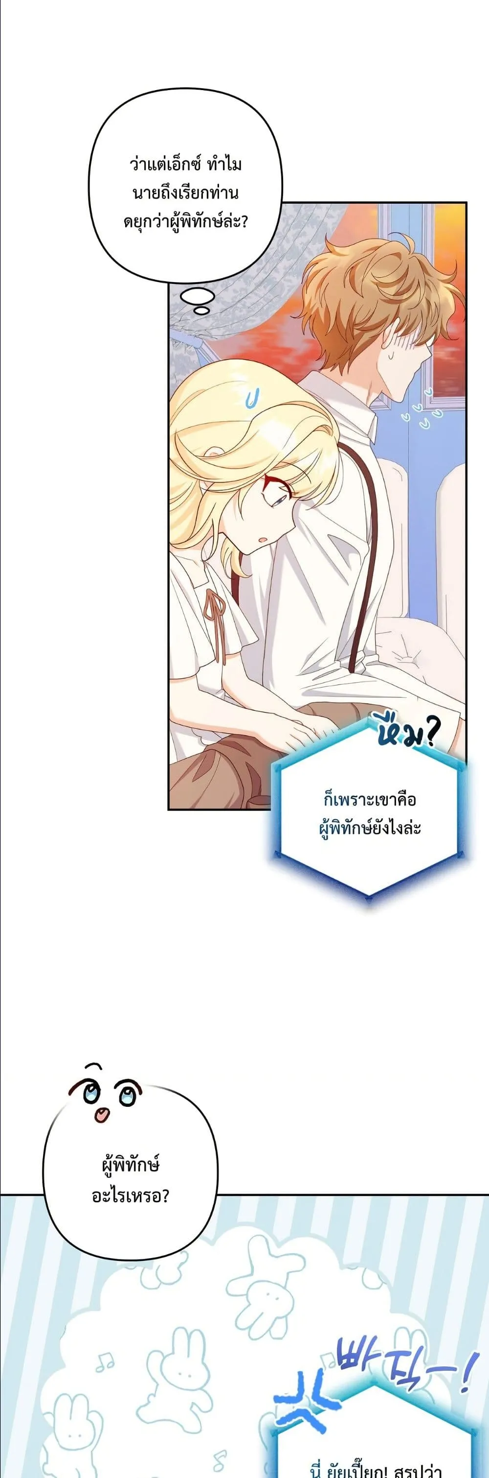 Manga-lc-com อ่านมังงะ อ่านการ์ตูน ออนไลน์ ฟรี I’m the Only Granddaughter of the Strongest Duke ตอนที่ 1 2 3 4 5 6 7 8 9 10 11 12 13 14 ฟรี ไม่มีโฆษณา Manga-lc - อ่าน มังงะ อ่าน การ์ตูน ออนไลน์ อ่านมังงะ ฟรี