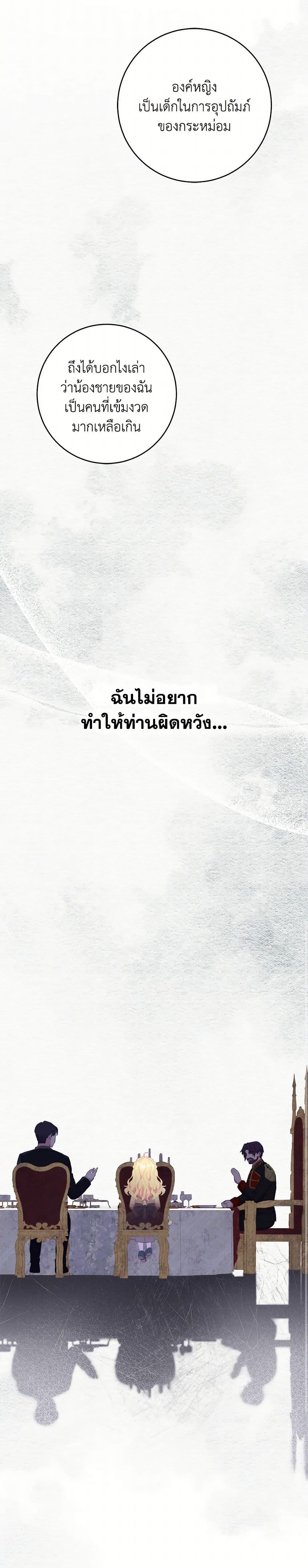 Manga-lc-com อ่านมังงะ อ่านการ์ตูน ออนไลน์ ฟรี I Became a Childhood Friend of the Obsessive Sub Male Lead ตอนที่ 1 2 3 4 5 6 7 8 9 10 11 12 13 14 ฟรี ไม่มีโฆษณา Manga-lc - อ่าน มังงะ อ่าน การ์ตูน ออนไลน์ อ่านมังงะ ฟรี