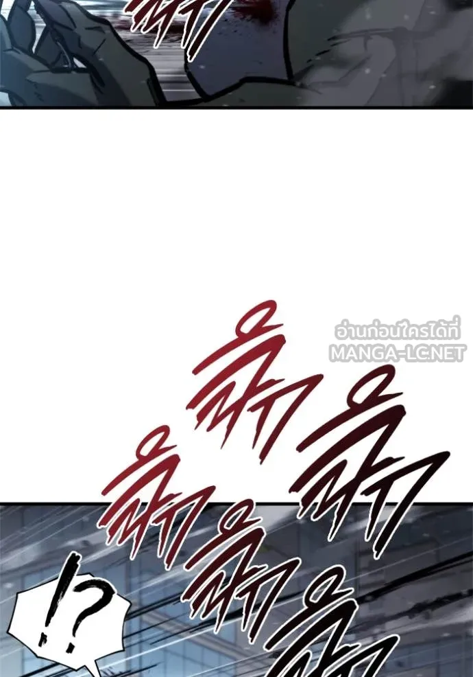 โกดังลับหลังโลกแตก ตอนที่ 34 รูปที่ 23