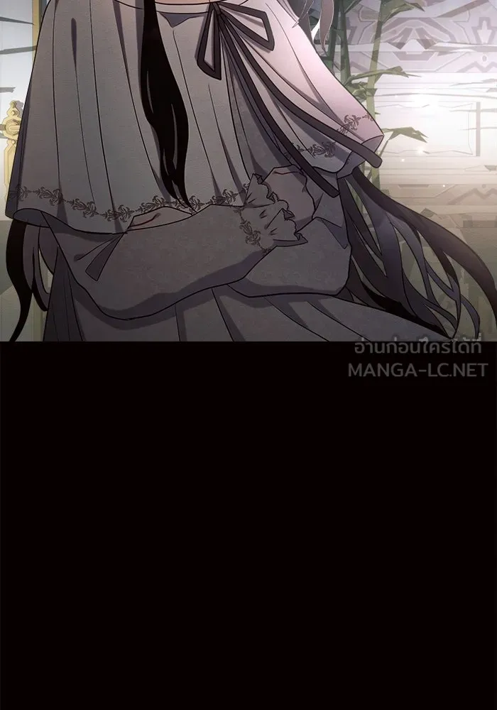 แอชสตาร์ต ตอนที่ 38 รูปที่ 87