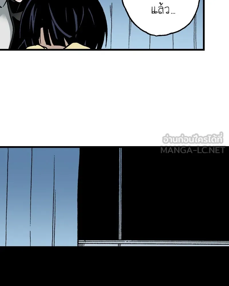 การิน BlaCX ปริศนาอาถรรพ์สีดำ ตอนที่ 18 กลัวมือ (2) รูปที่ 45