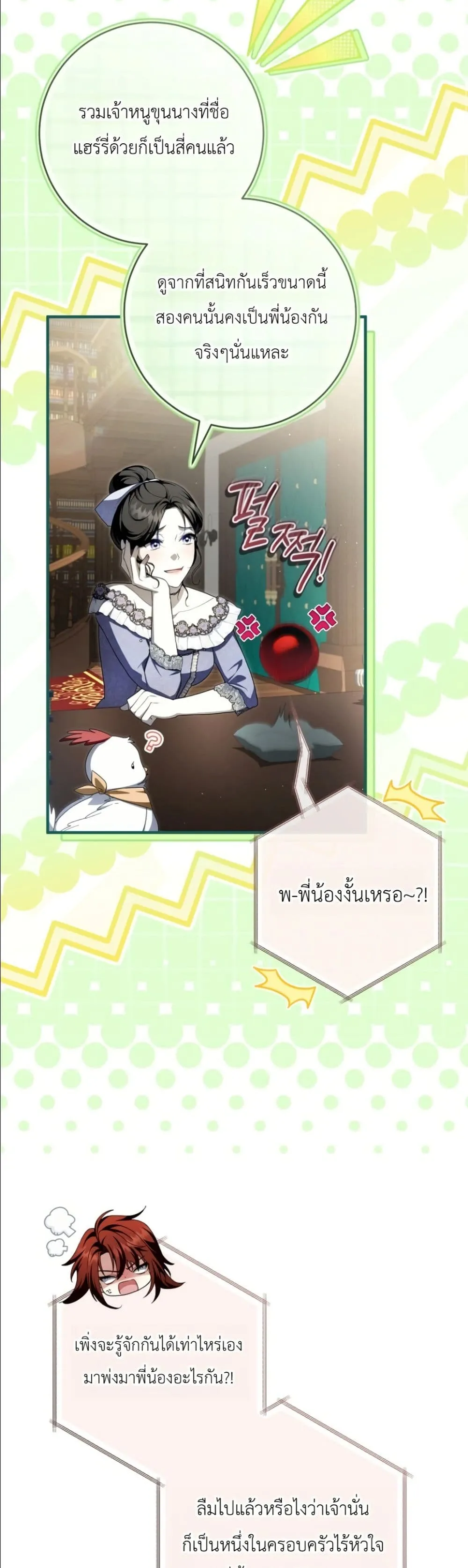 Manga-lc-com อ่านมังงะ อ่านการ์ตูน ออนไลน์ ฟรี The Abandoned Princes Ghost Bride ตอนที่ 1 2 3 4 5 6 7 8 9 10 11 12 13 14 ฟรี ไม่มีโฆษณา Manga-lc - อ่าน มังงะ อ่าน การ์ตูน ออนไลน์ อ่านมังงะ ฟรี