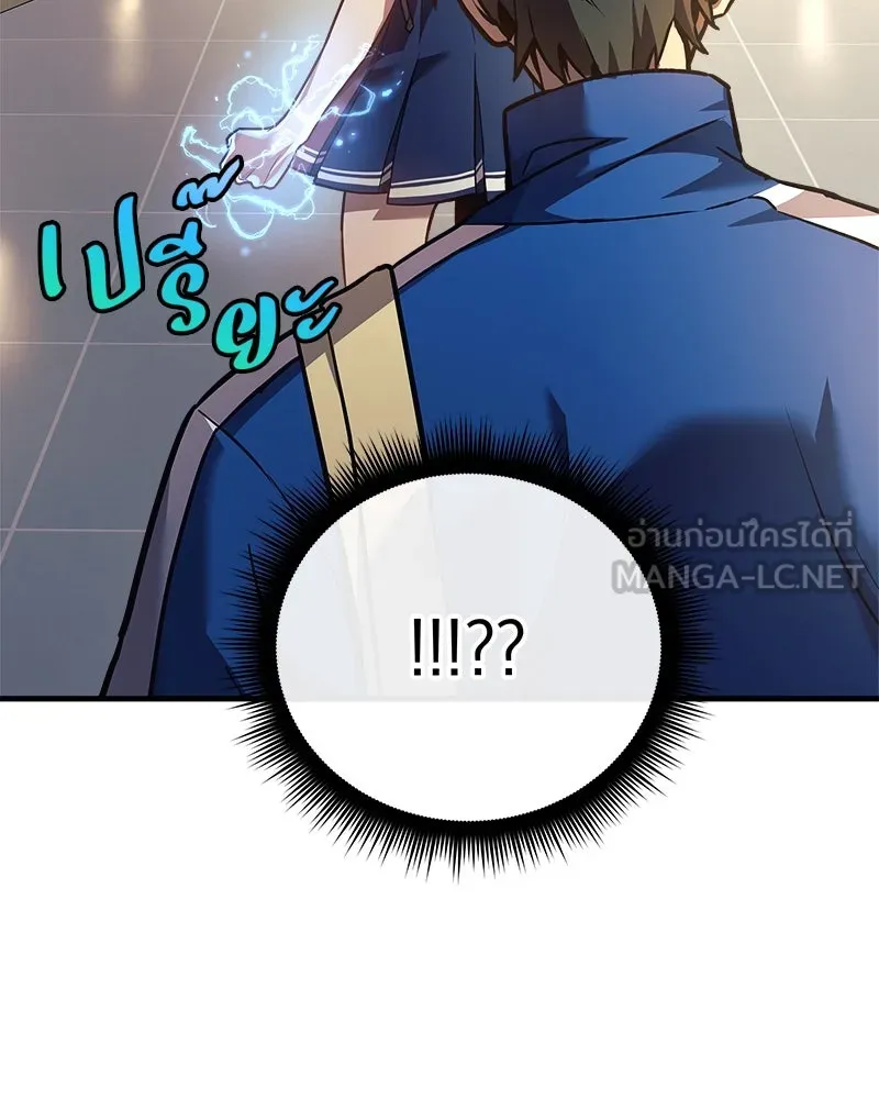 สัปดาห์นี้งดอัปตอนใหม่ ตอนที่ 7 รูปที่ 24