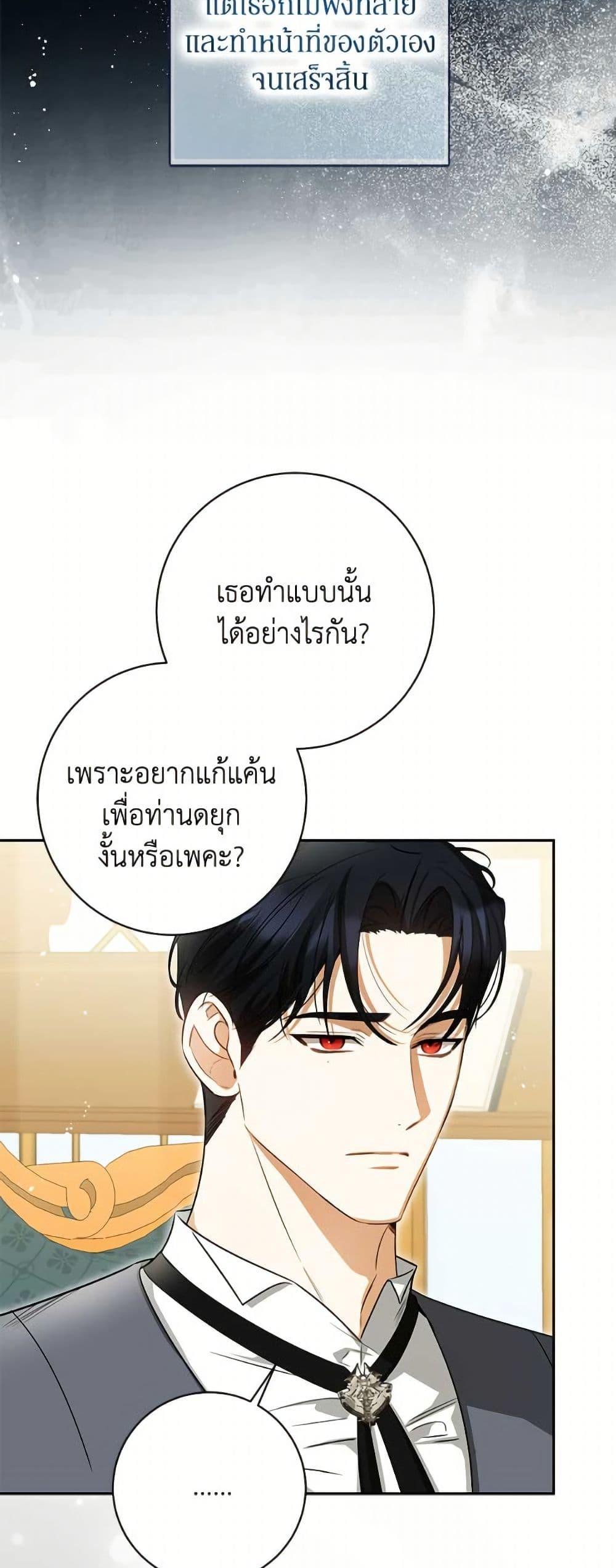 Manga-lc-com อ่านมังงะ อ่านการ์ตูน ออนไลน์ ฟรี I Think I’ve Been Possessed Somewhere ตอนที่ 1 2 3 4 5 6 7 8 9 10 11 12 13 14 ฟรี ไม่มีโฆษณา Manga-lc - อ่าน มังงะ อ่าน การ์ตูน ออนไลน์ อ่านมังงะ ฟรี