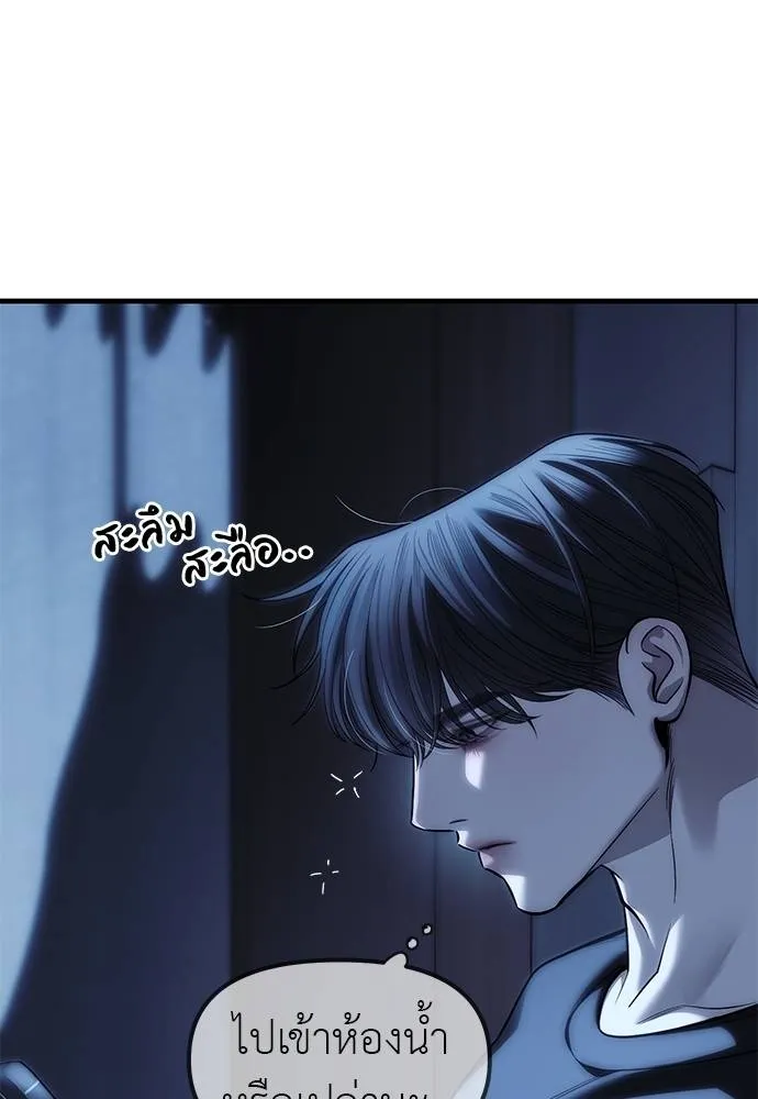 Undercover Chaebol ตอนที่ 84 รูปที่ 56