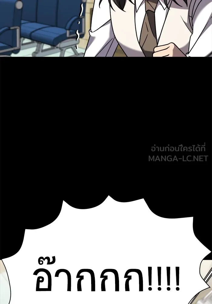 วายร้ายก็อยากมีรัก ตอนที่ 31 รูปที่ 57