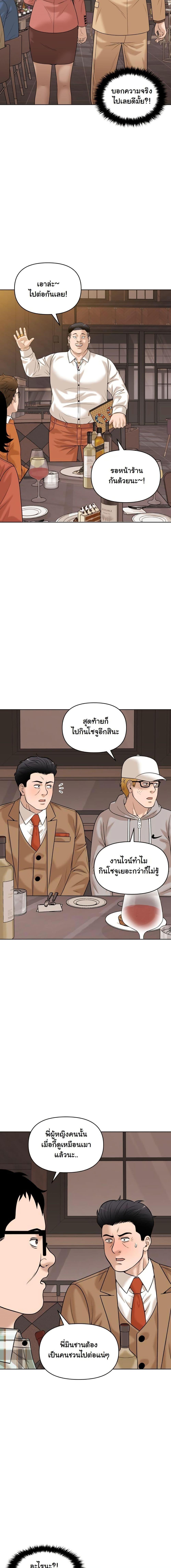 Manga-lc-com อ่านมังงะ อ่านการ์ตูน ออนไลน์ ฟรี Around Forty ตอนที่ 1 2 3 4 5 6 7 8 9 10 11 12 13 14 ฟรี ไม่มีโฆษณา Manga-lc - อ่าน มังงะ อ่าน การ์ตูน ออนไลน์ อ่านมังงะ ฟรี