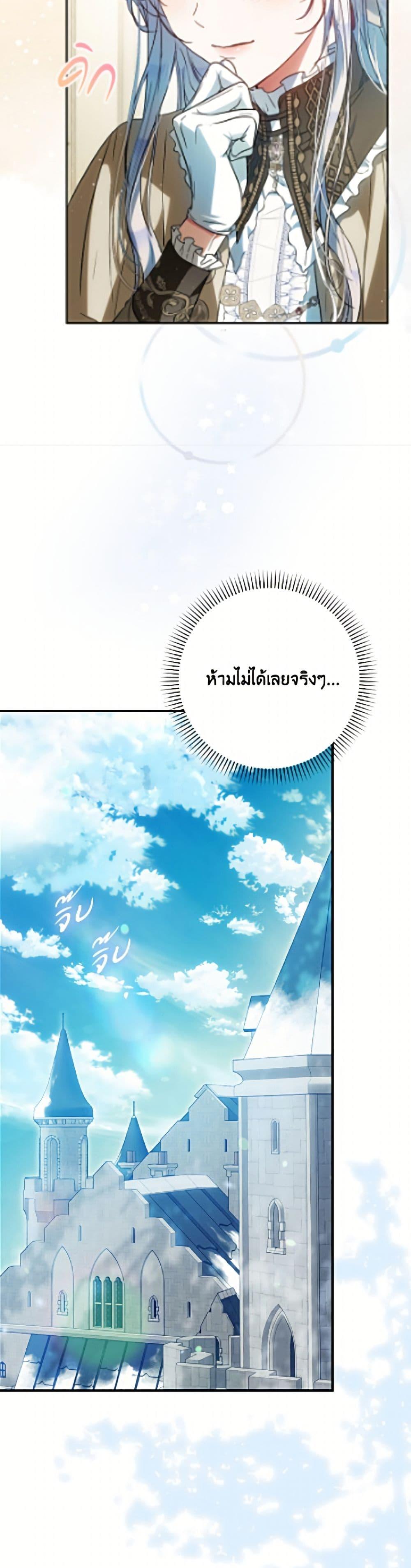 Manga-lc-com อ่านมังงะ อ่านการ์ตูน ออนไลน์ ฟรี I Became the Wife of the Male Lead ตอนที่ 1 2 3 4 5 6 7 8 9 10 11 12 13 14 ฟรี ไม่มีโฆษณา Manga-lc - อ่าน มังงะ อ่าน การ์ตูน ออนไลน์ อ่านมังงะ ฟรี