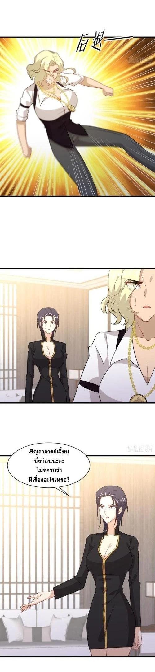 Manga-lc-com อ่านมังงะ อ่านการ์ตูน ออนไลน์ ฟรี Immortal Swordsman in the Reverse World ตอนที่ 1 2 3 4 5 6 7 8 9 10 11 12 13 14 ฟรี ไม่มีโฆษณา Manga-lc - อ่าน มังงะ อ่าน การ์ตูน ออนไลน์ อ่านมังงะ ฟรี