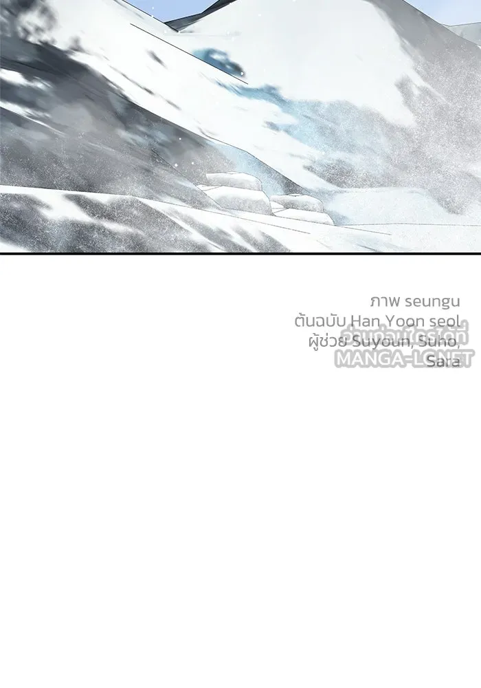 ครอบครัวสามีเห็นทีจะคลั่งรัก ตอนที่ 86 รูปที่ 108