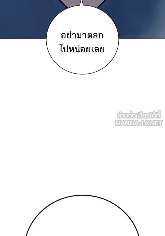 เยาวชนคนคุก ตอนที่ 54 รูปที่ 63