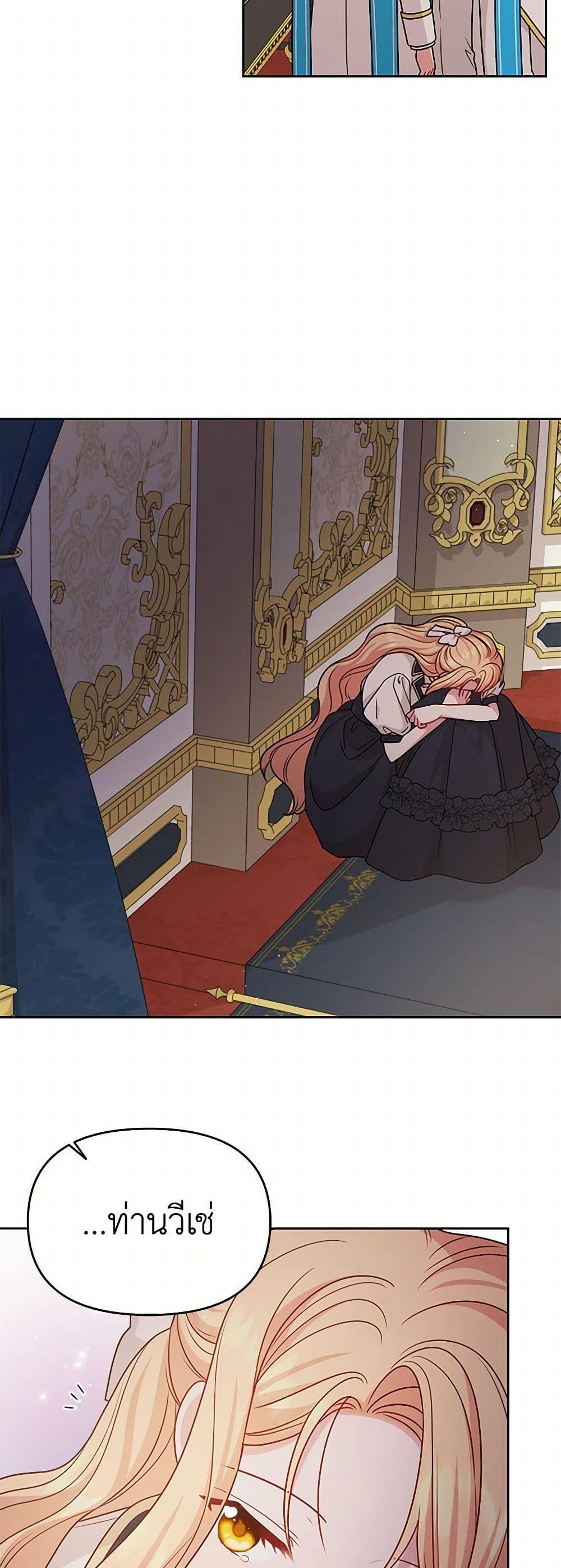 Manga-lc-com อ่านมังงะ อ่านการ์ตูน ออนไลน์ ฟรี My BFF is a Tyrant in Training ตอนที่ 1 2 3 4 5 6 7 8 9 10 11 12 13 14 ฟรี ไม่มีโฆษณา Manga-lc - อ่าน มังงะ อ่าน การ์ตูน ออนไลน์ อ่านมังงะ ฟรี