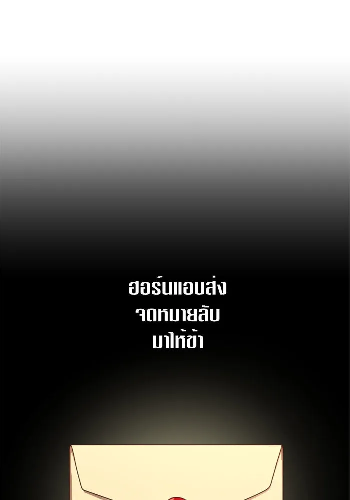 ชิงชีวิตพลิกลิขิตชะตา ตอนที่ 65. ทางที่ไม่สามารถย้อนกลับ รูปที่ 55