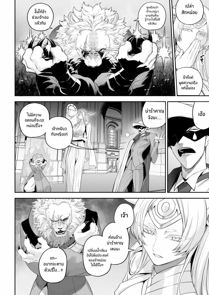 Doujin-Lc- อ่าน โดจิน มังฮวา เกาหลี ญี่ปุ่น จีน แปลไทย เรื่องราวของกิลด์วัลคีเรีย[Nekono Oyashiro (Mashu)] Ikusa Otome to Ikusa Goto! -Ikusa Otome Hen- ตอนที่ 1 2 3 4 5 6 7 8 9 10 11 12 13 14 ฟรี ไม่มีโฆษณา อ่าน โดจิน Manhwa เกาหลี ญี่ปุ่น จีน เรามีครบ คัดมาให้เน้นๆ โดจิน 18+ รับประกันความฟินโดย  Doujin Lc