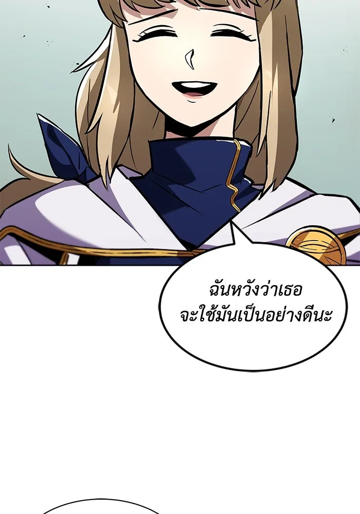 ชีวิตพลิกผันของลอร์ดผู้เกียจคร้าน ตอนที่ 32 น้ำหนักแห่งความคิดถึง รูปที่ 118