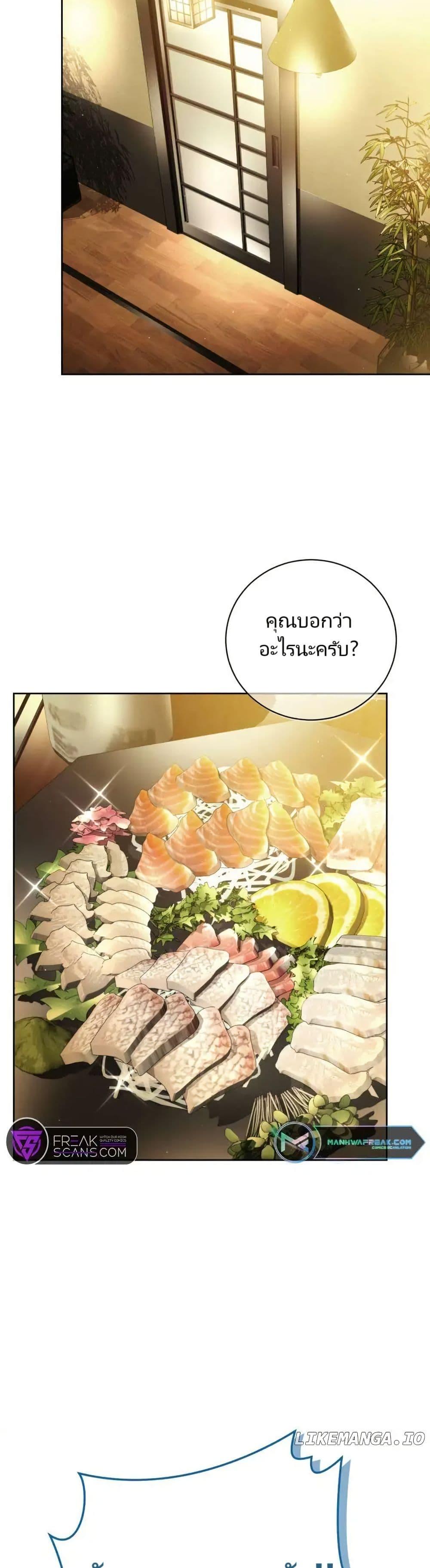 Manga-lc-com อ่านมังงะ อ่านการ์ตูน ออนไลน์ ฟรี You, I’ll Raise You Into A Superstar! ตอนที่ 1 2 3 4 5 6 7 8 9 10 11 12 13 14 ฟรี ไม่มีโฆษณา Manga-lc - อ่าน มังงะ อ่าน การ์ตูน ออนไลน์ อ่านมังงะ ฟรี