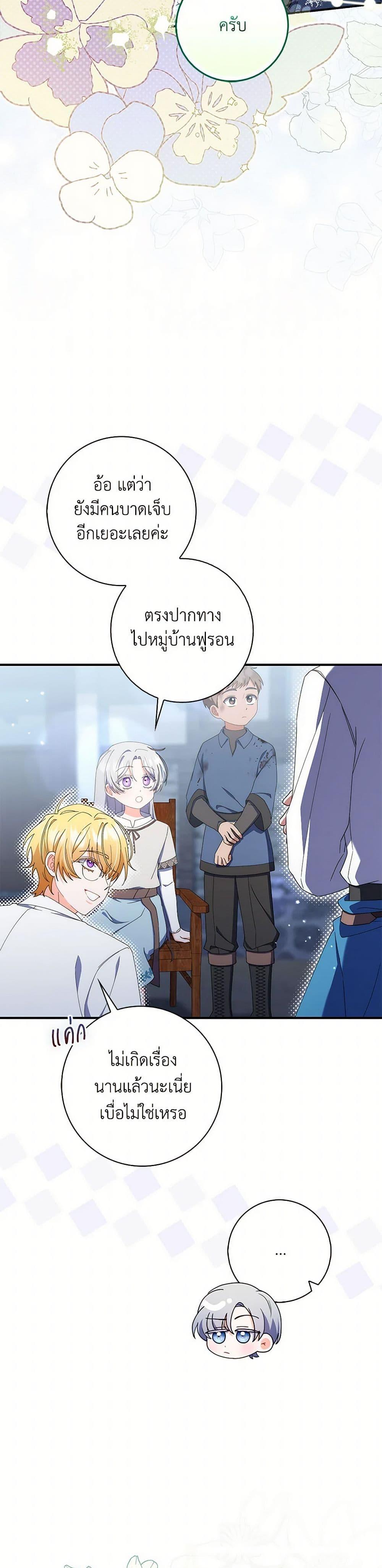 Manga-lc-com อ่านมังงะ อ่านการ์ตูน ออนไลน์ ฟรี I Listened to My Husband and Brought In a Lover ตอนที่ 1 2 3 4 5 6 7 8 9 10 11 12 13 14 ฟรี ไม่มีโฆษณา Manga-lc - อ่าน มังงะ อ่าน การ์ตูน ออนไลน์ อ่านมังงะ ฟรี