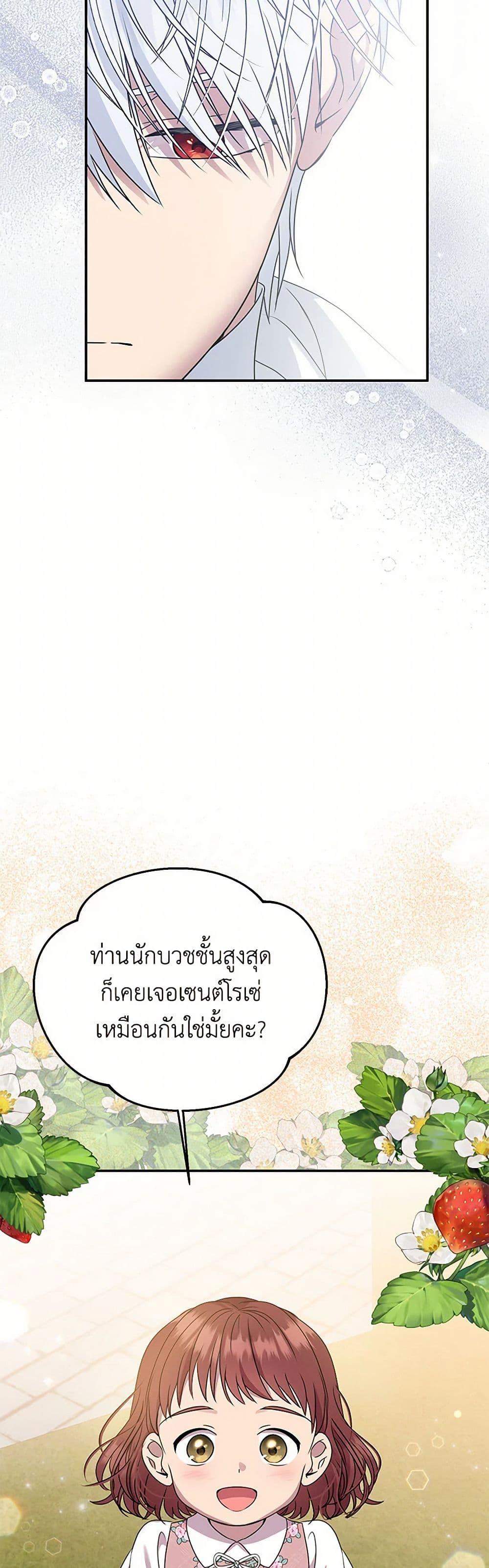 Manga-lc-com อ่านมังงะ อ่านการ์ตูน ออนไลน์ ฟรี Materialistic Princess ตอนที่ 1 2 3 4 5 6 7 8 9 10 11 12 13 14 ฟรี ไม่มีโฆษณา Manga-lc - อ่าน มังงะ อ่าน การ์ตูน ออนไลน์ อ่านมังงะ ฟรี