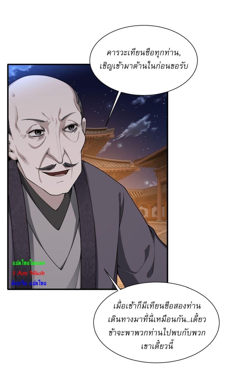 Manga-lc-com อ่านมังงะ อ่านการ์ตูน ออนไลน์ ฟรี Traveling Through Time and Space to Become an Unlucky NPC I Have a Wife to Protect Me ตอนที่ 1 2 3 4 5 6 7 8 9 10 11 12 13 14 ฟรี ไม่มีโฆษณา Manga-lc - อ่าน มังงะ อ่าน การ์ตูน ออนไลน์ อ่านมังงะ ฟรี