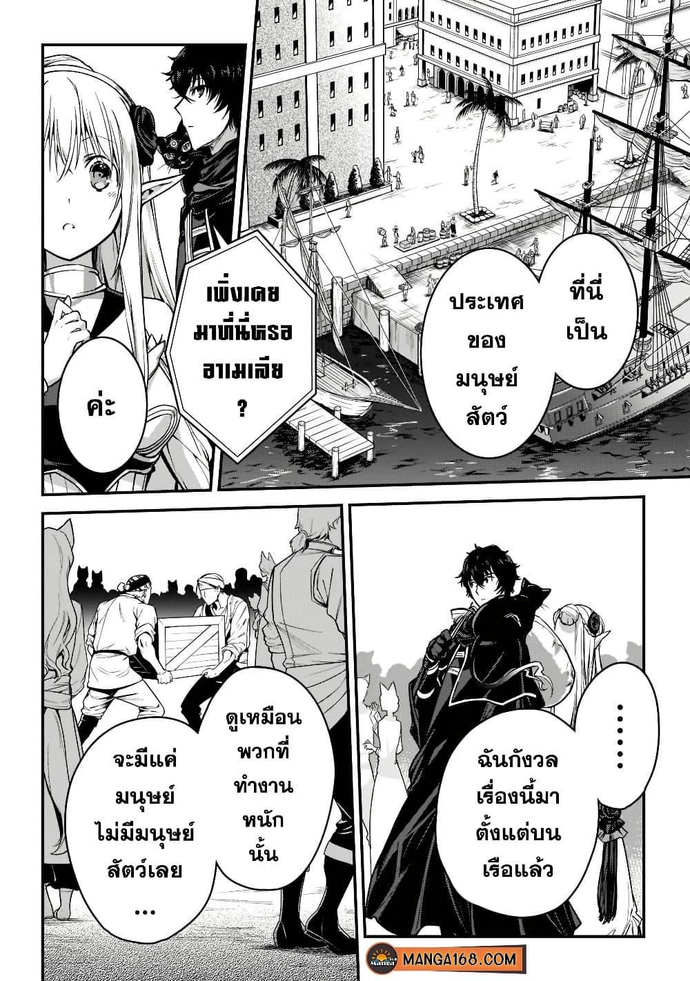 Manga-lc-com อ่านมังงะ อ่านการ์ตูน ออนไลน์ ฟรี Assassin de aru ore no Sutetasu ga Yuusha yori mo Akiraka ni Tsuyoi Nodaga ตอนที่ 1 2 3 4 5 6 7 8 9 10 11 12 13 14 ฟรี ไม่มีโฆษณา Manga-lc - อ่าน มังงะ อ่าน การ์ตูน ออนไลน์ อ่านมังงะ ฟรี